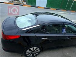 کیا ئۆپتیما